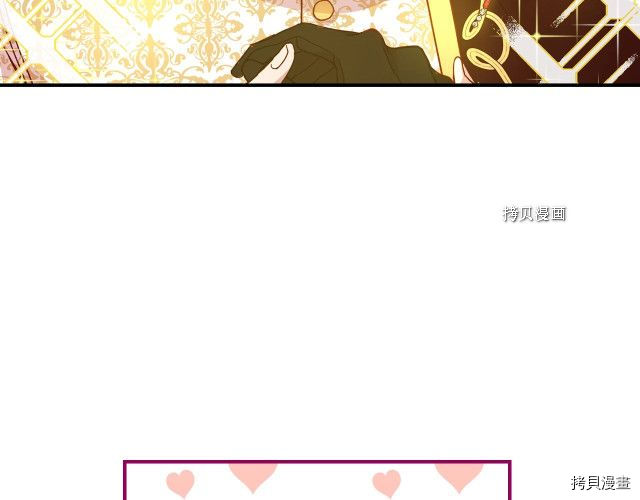 侍女只想活下去[拷贝漫画]韩漫全集-第17话无删减无遮挡章节图片 