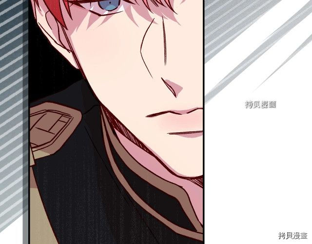 侍女只想活下去[拷贝漫画]韩漫全集-第17话无删减无遮挡章节图片 