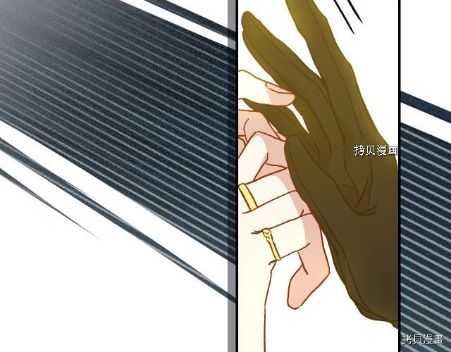 侍女只想活下去[拷贝漫画]韩漫全集-第17话无删减无遮挡章节图片 