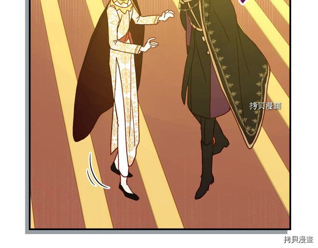 侍女只想活下去[拷贝漫画]韩漫全集-第17话无删减无遮挡章节图片 