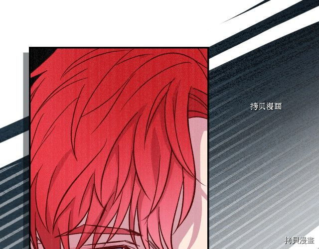 侍女只想活下去[拷贝漫画]韩漫全集-第17话无删减无遮挡章节图片 