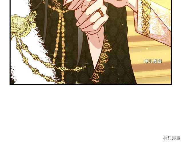 侍女只想活下去[拷贝漫画]韩漫全集-第17话无删减无遮挡章节图片 