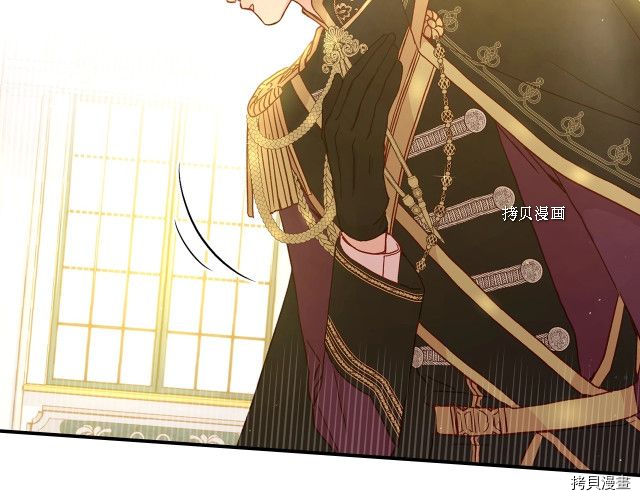 侍女只想活下去[拷贝漫画]韩漫全集-第17话无删减无遮挡章节图片 