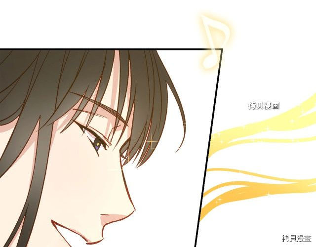 侍女只想活下去[拷贝漫画]韩漫全集-第17话无删减无遮挡章节图片 