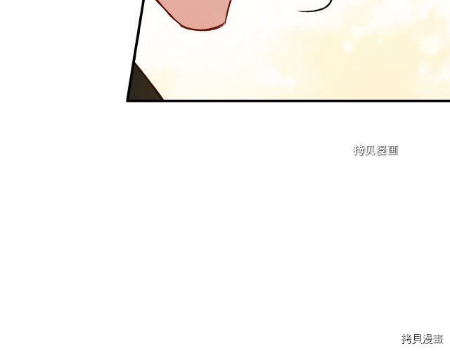 侍女只想活下去[拷贝漫画]韩漫全集-第17话无删减无遮挡章节图片 