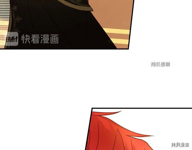 侍女只想活下去[拷贝漫画]韩漫全集-第17话无删减无遮挡章节图片 