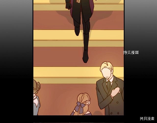 侍女只想活下去[拷贝漫画]韩漫全集-第17话无删减无遮挡章节图片 