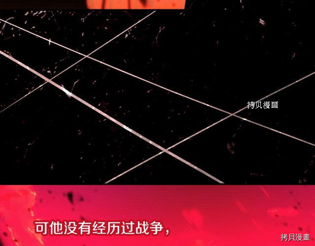 侍女只想活下去[拷贝漫画]韩漫全集-第18话无删减无遮挡章节图片 