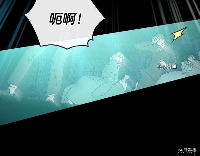 侍女只想活下去[拷贝漫画]韩漫全集-第18话无删减无遮挡章节图片 