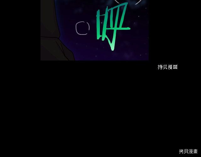 侍女只想活下去[拷贝漫画]韩漫全集-第19话无删减无遮挡章节图片 