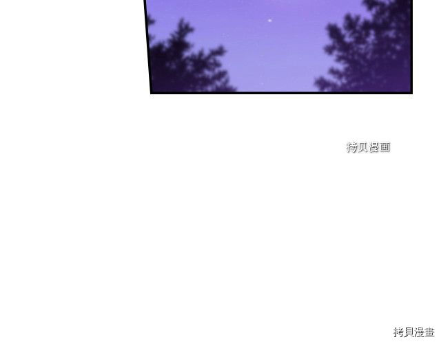侍女只想活下去[拷贝漫画]韩漫全集-第19话无删减无遮挡章节图片 