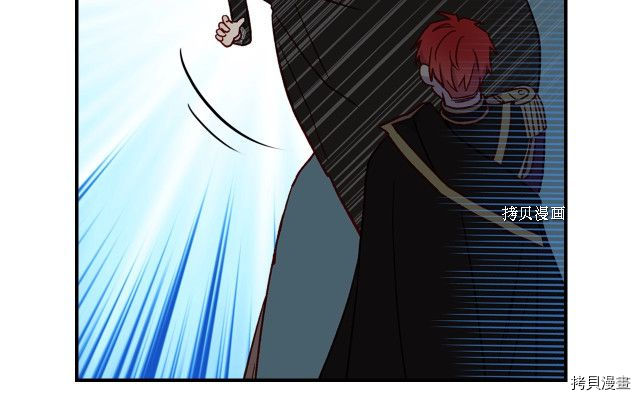 侍女只想活下去[拷贝漫画]韩漫全集-第19话无删减无遮挡章节图片 