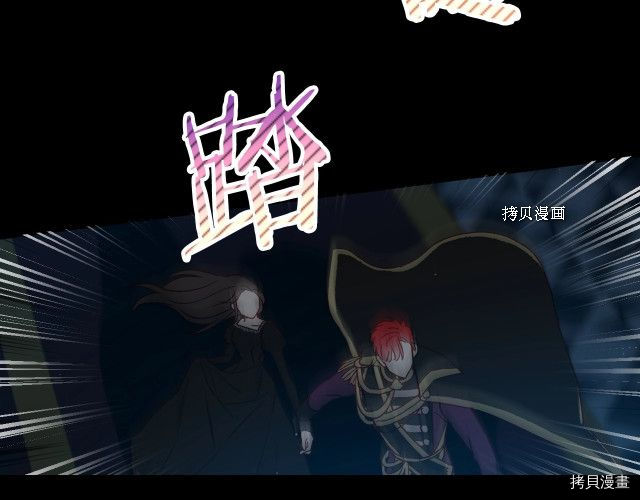 侍女只想活下去[拷贝漫画]韩漫全集-第19话无删减无遮挡章节图片 