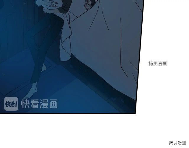 侍女只想活下去[拷贝漫画]韩漫全集-第20话无删减无遮挡章节图片 