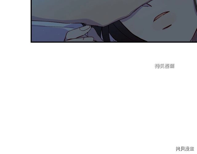 侍女只想活下去[拷贝漫画]韩漫全集-第20话无删减无遮挡章节图片 