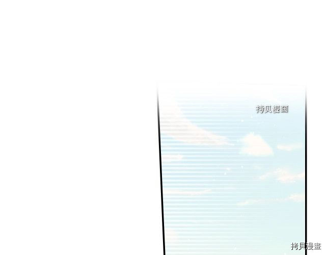 侍女只想活下去[拷贝漫画]韩漫全集-第20话无删减无遮挡章节图片 