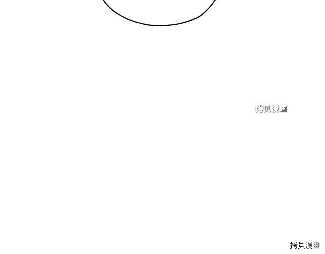 侍女只想活下去[拷贝漫画]韩漫全集-第20话无删减无遮挡章节图片 