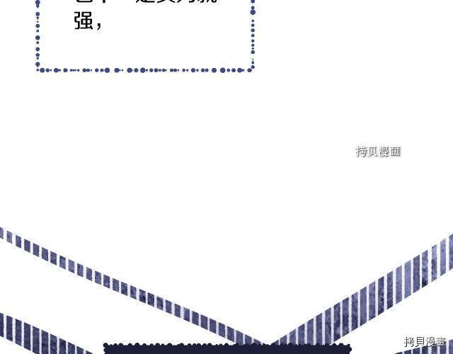 侍女只想活下去[拷贝漫画]韩漫全集-第20话无删减无遮挡章节图片 