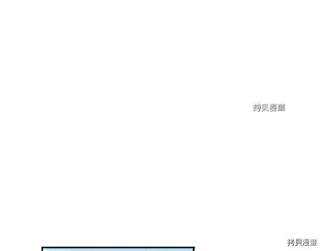 侍女只想活下去[拷贝漫画]韩漫全集-第21话无删减无遮挡章节图片 