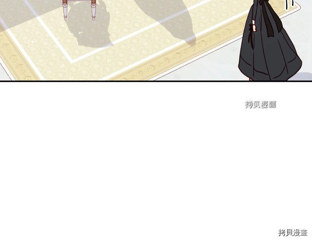 侍女只想活下去[拷贝漫画]韩漫全集-第21话无删减无遮挡章节图片 
