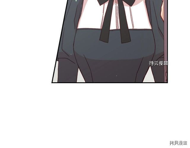 侍女只想活下去[拷贝漫画]韩漫全集-第21话无删减无遮挡章节图片 