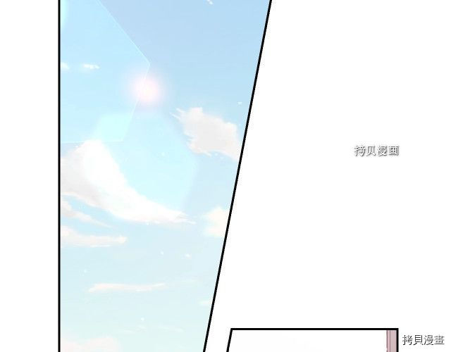 侍女只想活下去[拷贝漫画]韩漫全集-第21话无删减无遮挡章节图片 