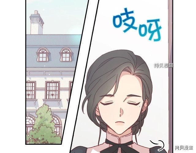 侍女只想活下去[拷贝漫画]韩漫全集-第21话无删减无遮挡章节图片 