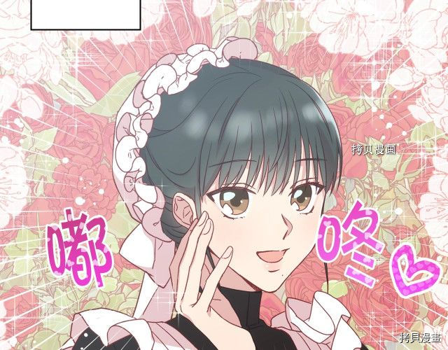 侍女只想活下去[拷贝漫画]韩漫全集-第21话无删减无遮挡章节图片 