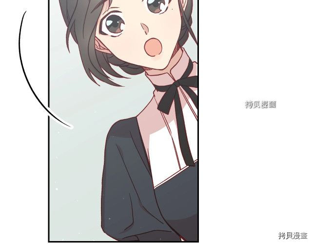 侍女只想活下去[拷贝漫画]韩漫全集-第21话无删减无遮挡章节图片 
