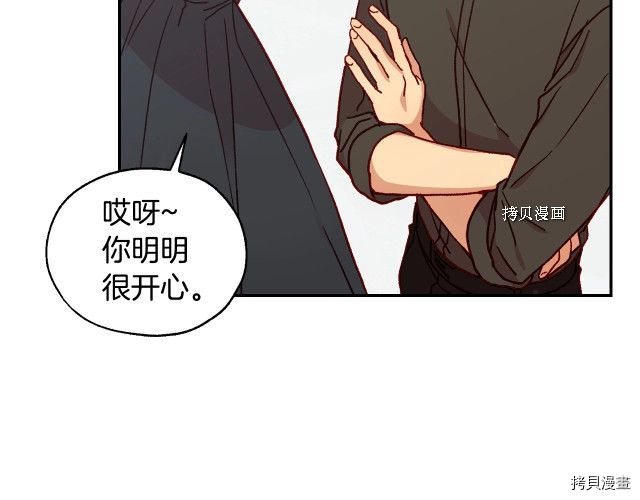 侍女只想活下去[拷贝漫画]韩漫全集-第21话无删减无遮挡章节图片 