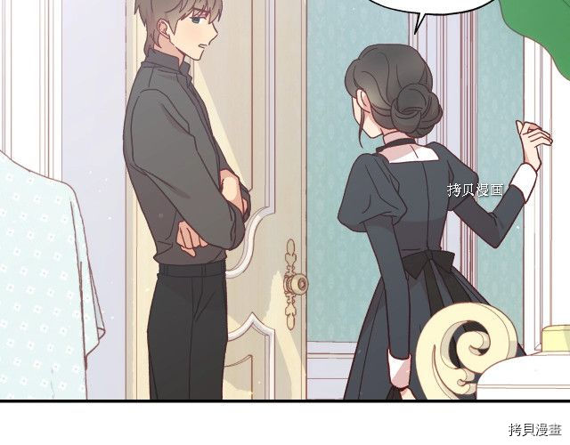 侍女只想活下去[拷贝漫画]韩漫全集-第21话无删减无遮挡章节图片 
