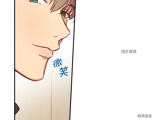 侍女只想活下去[拷贝漫画]韩漫全集-第21话无删减无遮挡章节图片 