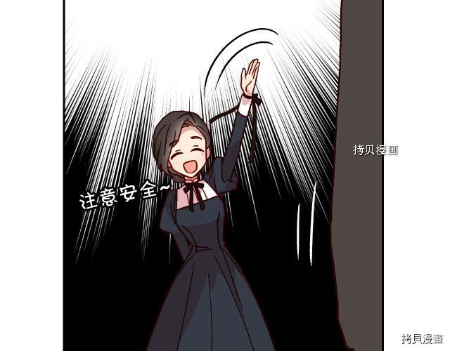 侍女只想活下去[拷贝漫画]韩漫全集-第21话无删减无遮挡章节图片 