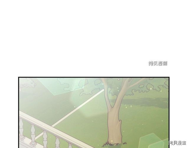 侍女只想活下去[拷贝漫画]韩漫全集-第21话无删减无遮挡章节图片 