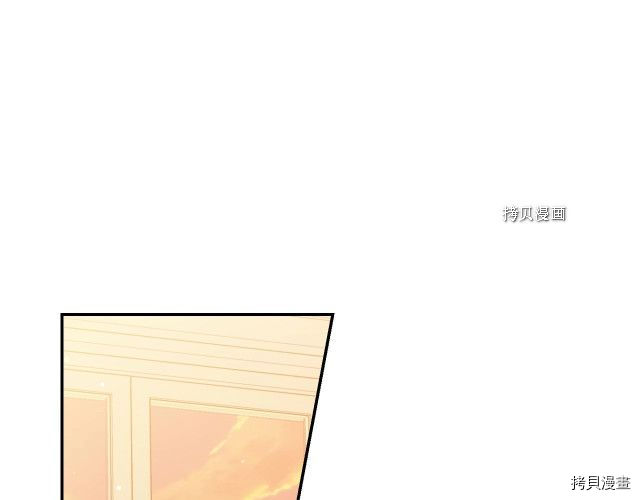 侍女只想活下去[拷贝漫画]韩漫全集-第21话无删减无遮挡章节图片 