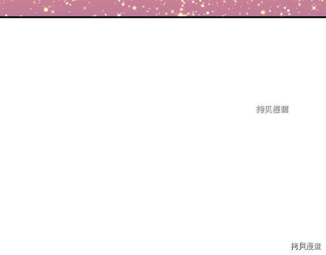 侍女只想活下去[拷贝漫画]韩漫全集-第21话无删减无遮挡章节图片 