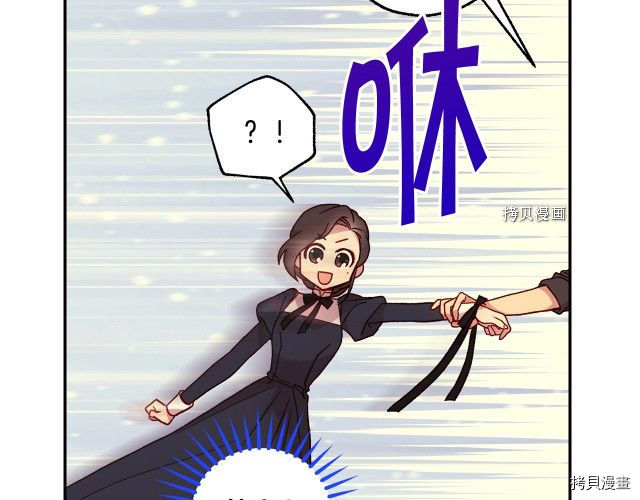 侍女只想活下去[拷贝漫画]韩漫全集-第21话无删减无遮挡章节图片 