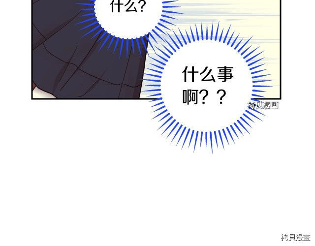 侍女只想活下去[拷贝漫画]韩漫全集-第21话无删减无遮挡章节图片 
