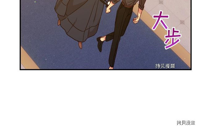 侍女只想活下去[拷贝漫画]韩漫全集-第21话无删减无遮挡章节图片 
