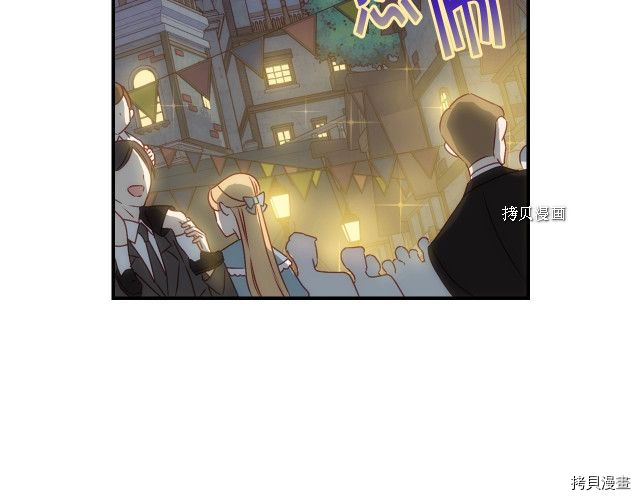 侍女只想活下去[拷贝漫画]韩漫全集-第21话无删减无遮挡章节图片 