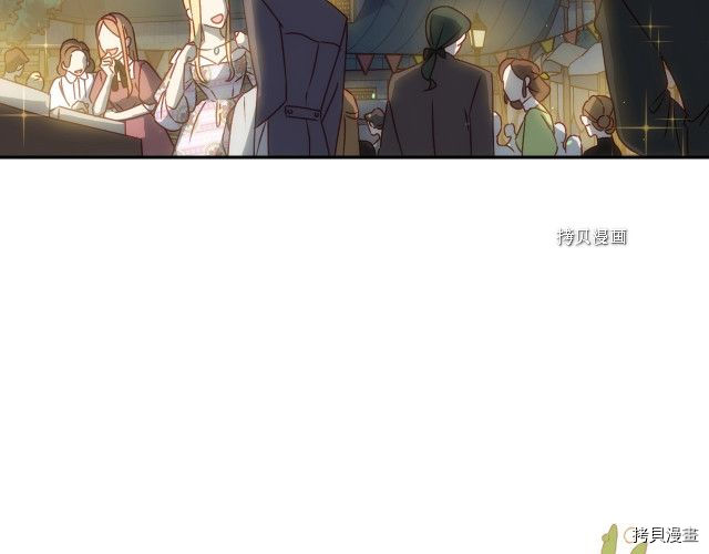 侍女只想活下去[拷贝漫画]韩漫全集-第21话无删减无遮挡章节图片 