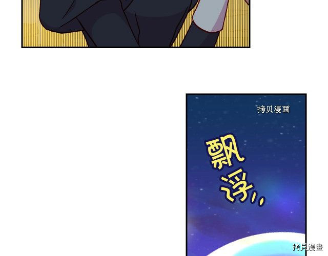 侍女只想活下去[拷贝漫画]韩漫全集-第21话无删减无遮挡章节图片 