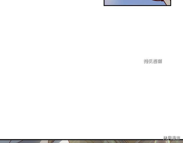 侍女只想活下去[拷贝漫画]韩漫全集-第21话无删减无遮挡章节图片 