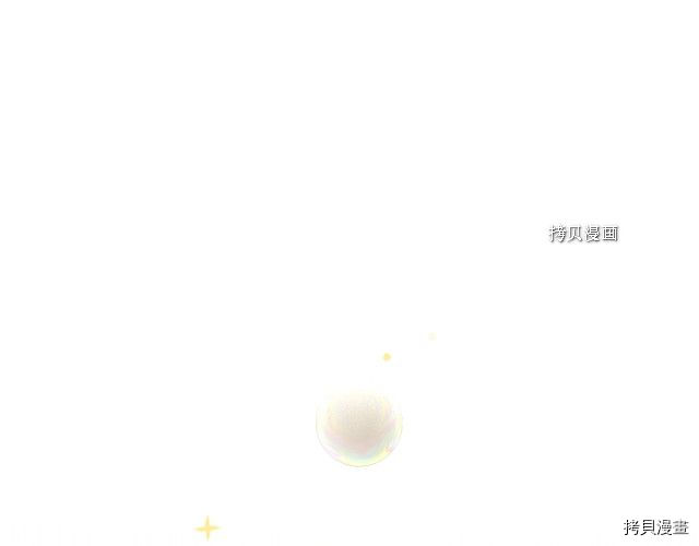 侍女只想活下去[拷贝漫画]韩漫全集-第21话无删减无遮挡章节图片 