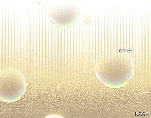 侍女只想活下去[拷贝漫画]韩漫全集-第21话无删减无遮挡章节图片 