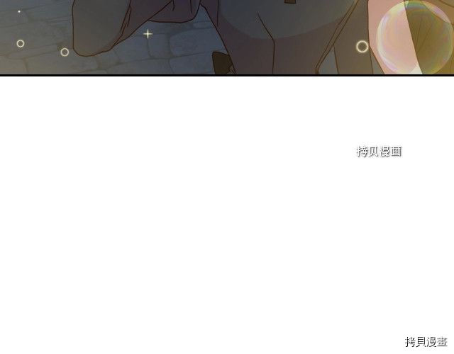 侍女只想活下去[拷贝漫画]韩漫全集-第21话无删减无遮挡章节图片 