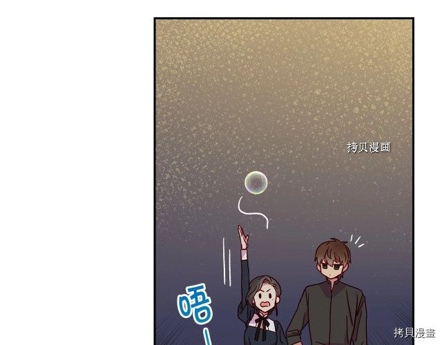 侍女只想活下去[拷贝漫画]韩漫全集-第21话无删减无遮挡章节图片 