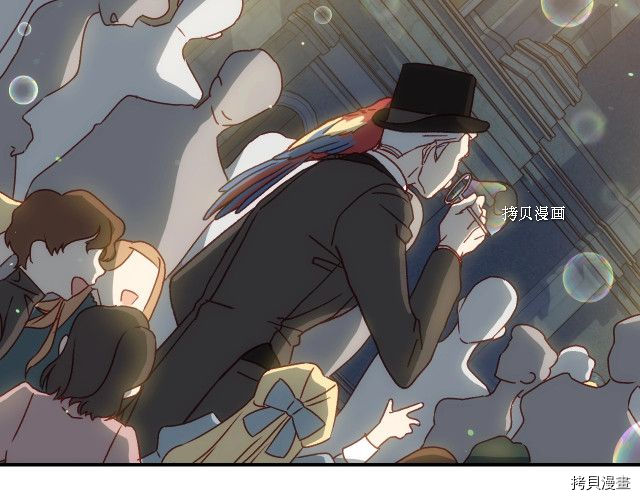 侍女只想活下去[拷贝漫画]韩漫全集-第21话无删减无遮挡章节图片 