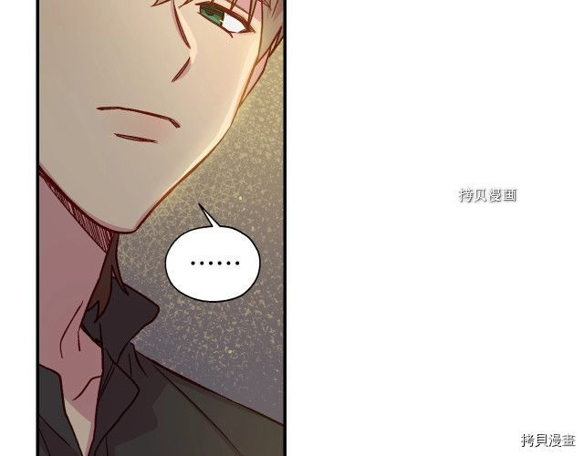 侍女只想活下去[拷贝漫画]韩漫全集-第21话无删减无遮挡章节图片 