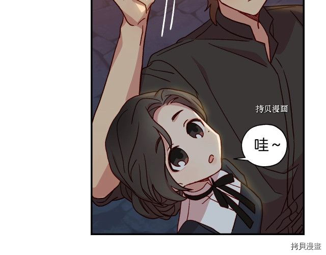 侍女只想活下去[拷贝漫画]韩漫全集-第21话无删减无遮挡章节图片 